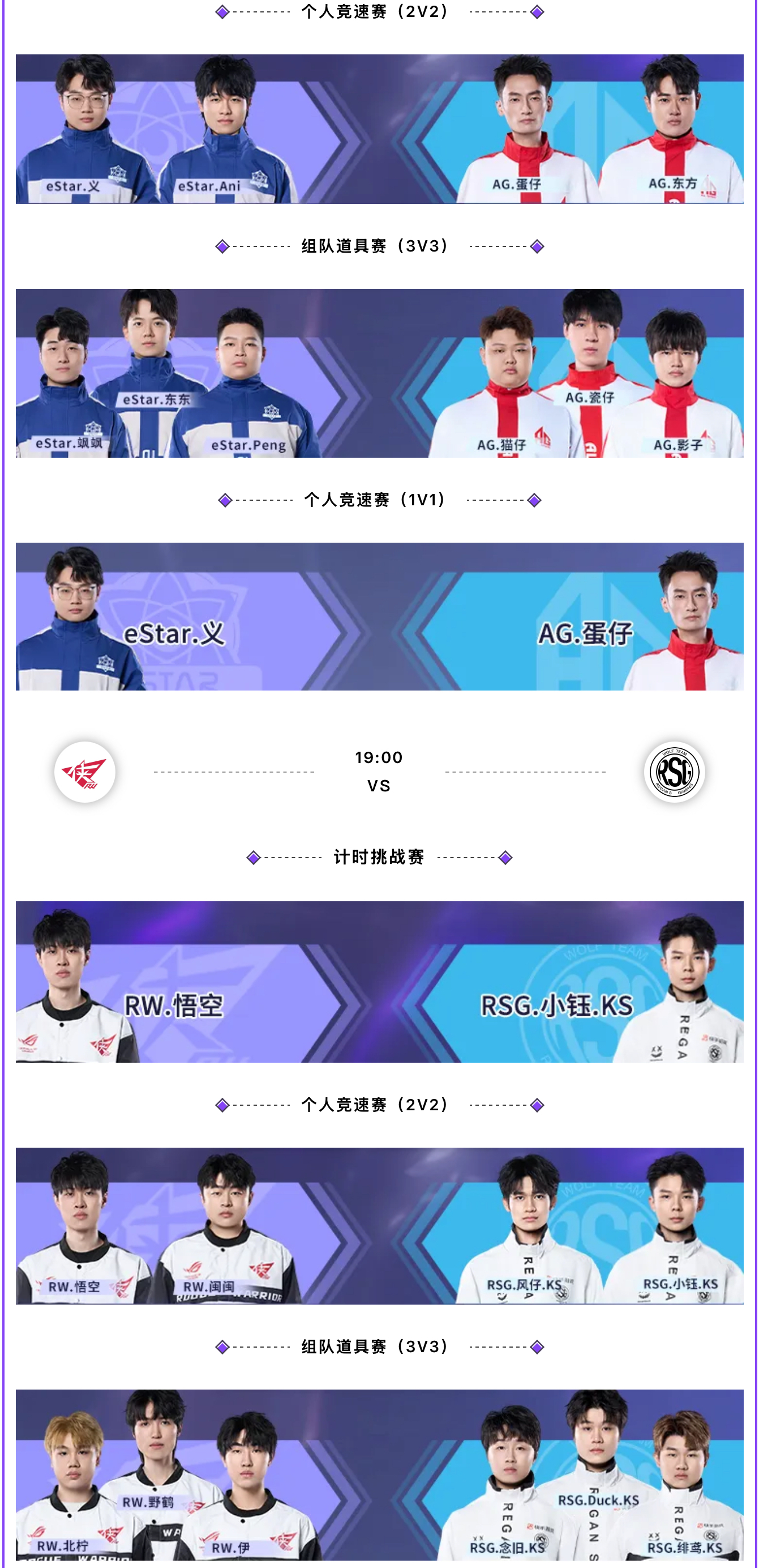 Ning焦点对战，Scout与30激战MAD分钟，表现优异胜负难料！赛场气氛高涨的简单介绍