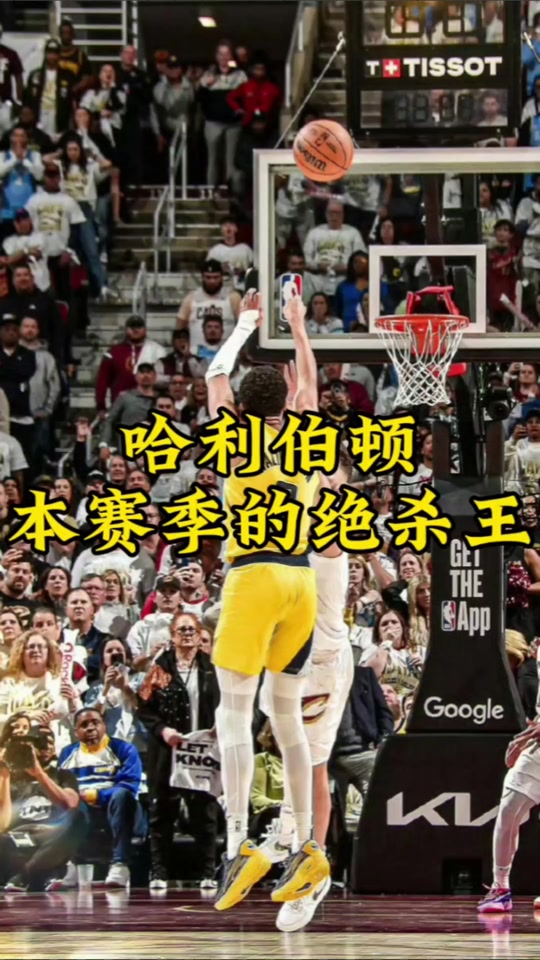 关于纽约尼克斯发布备战花絮；冲刺阶段刷新队史纪录；英超任务艰巨；纪律约束更严格的信息